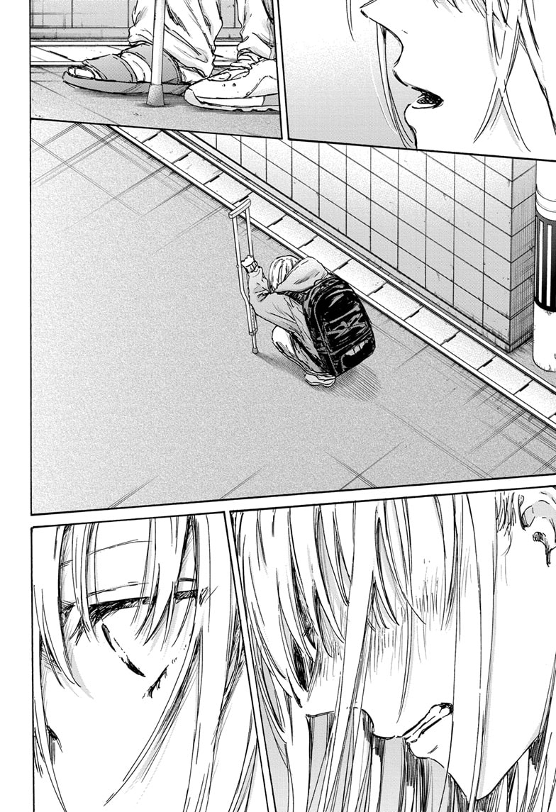 Read Blue Box ENGLISH Manga Online