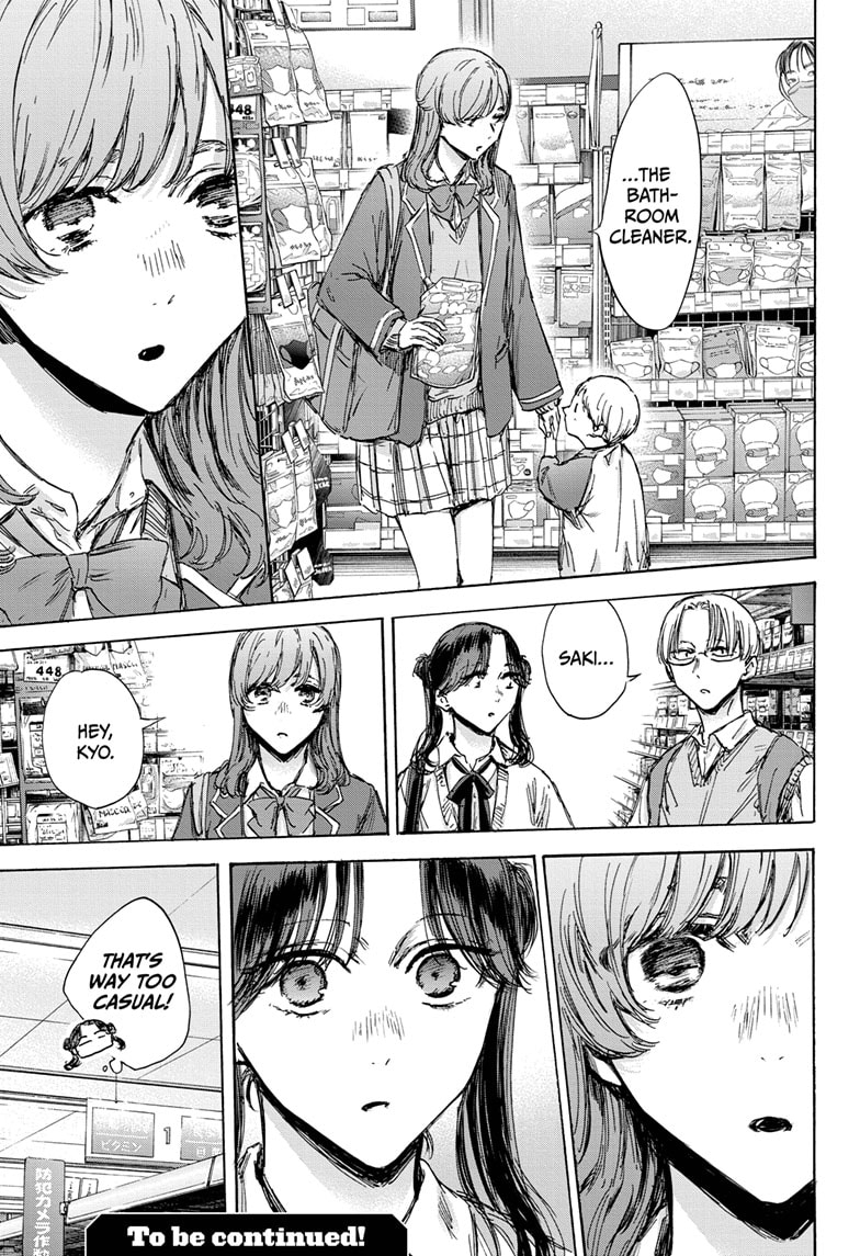 Read Blue Box ENGLISH Manga Online