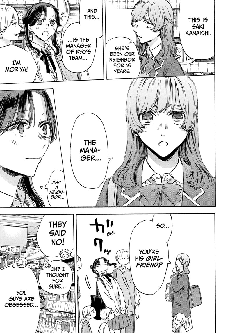 Read Blue Box ENGLISH Manga Online