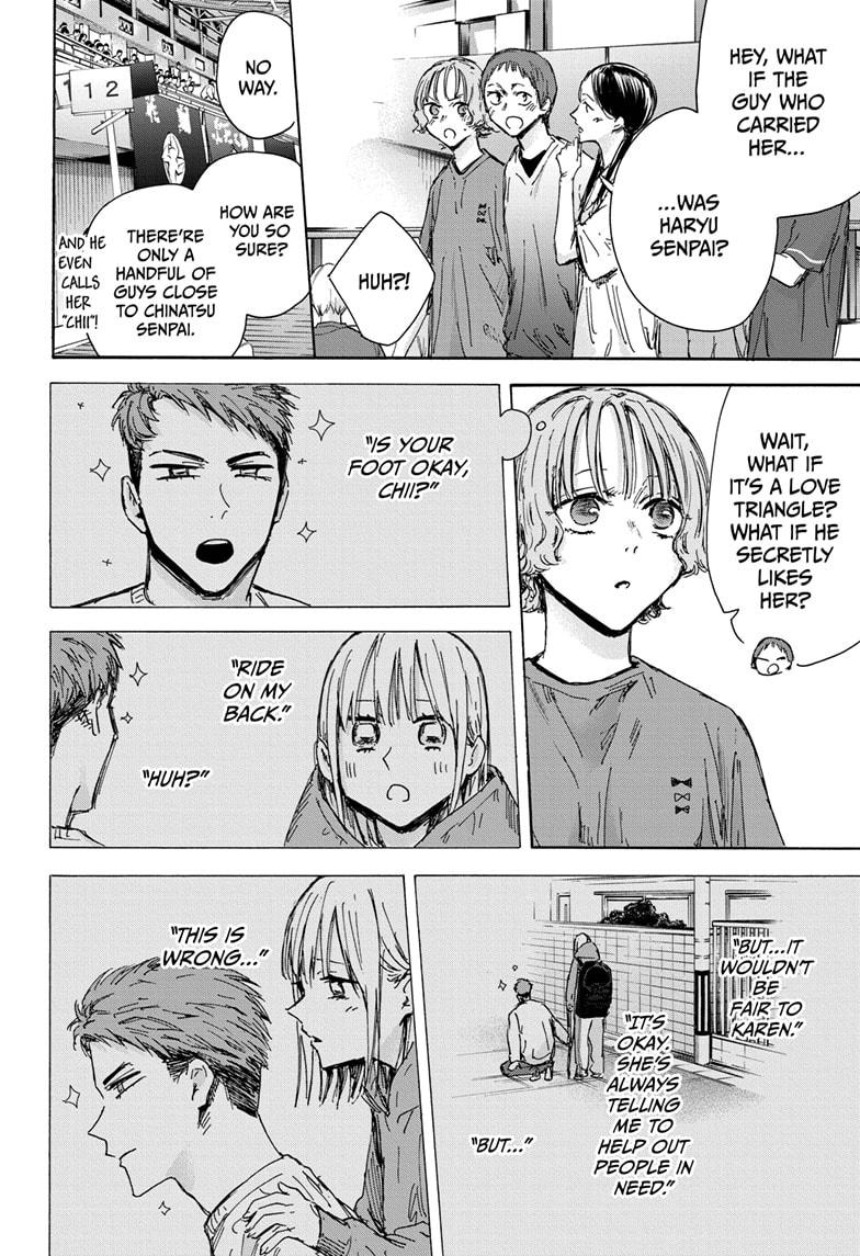 Read Blue Box ENGLISH Manga Online