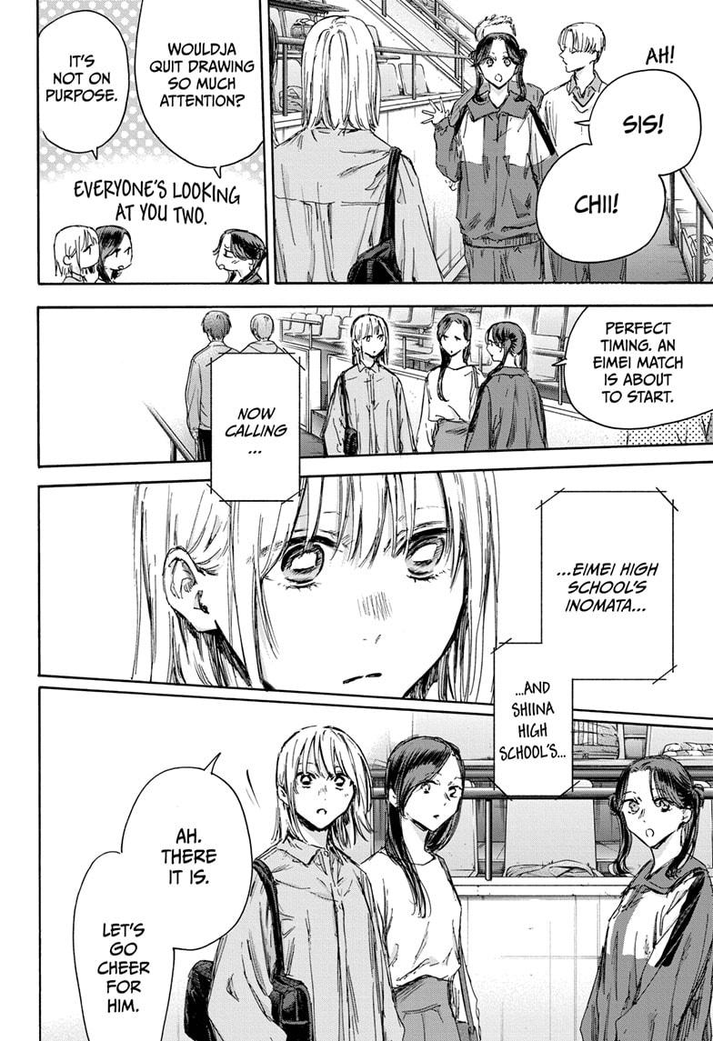 Read Blue Box ENGLISH Manga Online