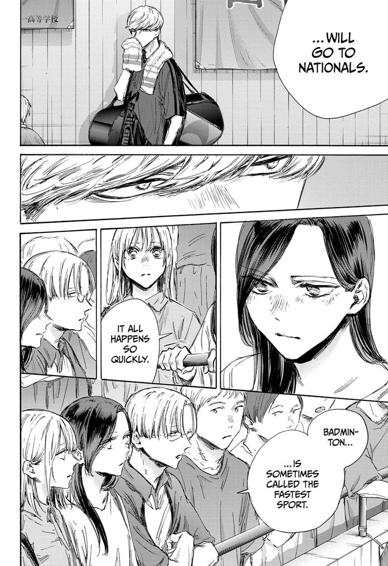 Read Blue Box ENGLISH Manga Online