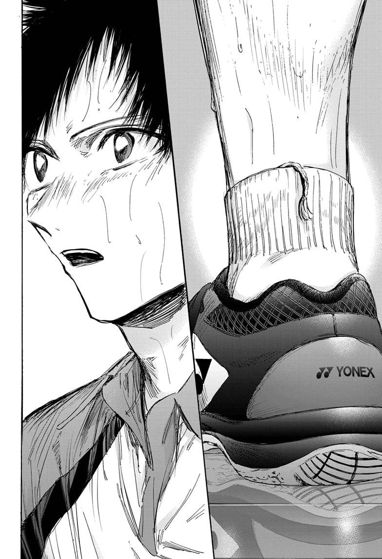 Read Blue Box ENGLISH Manga Online