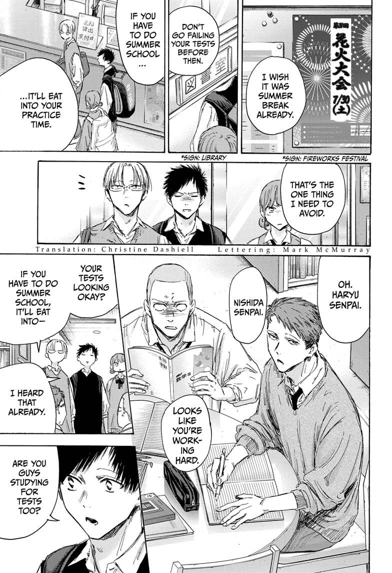 Read Blue Box ENGLISH Manga Online