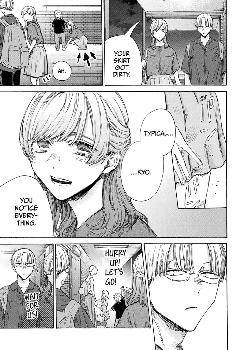 Read Blue Box ENGLISH Manga Online