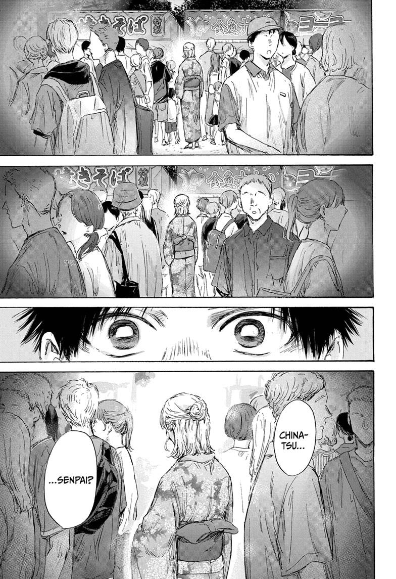 Read Blue Box ENGLISH Manga Online