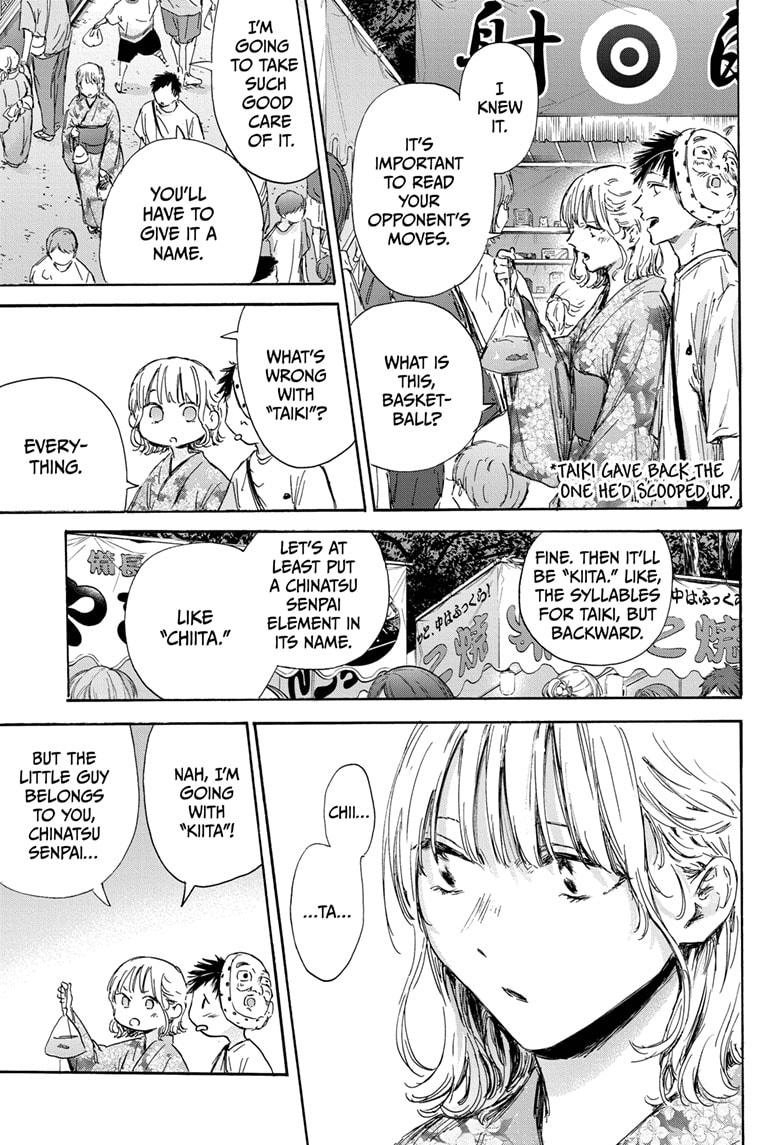 Read Blue Box ENGLISH Manga Online