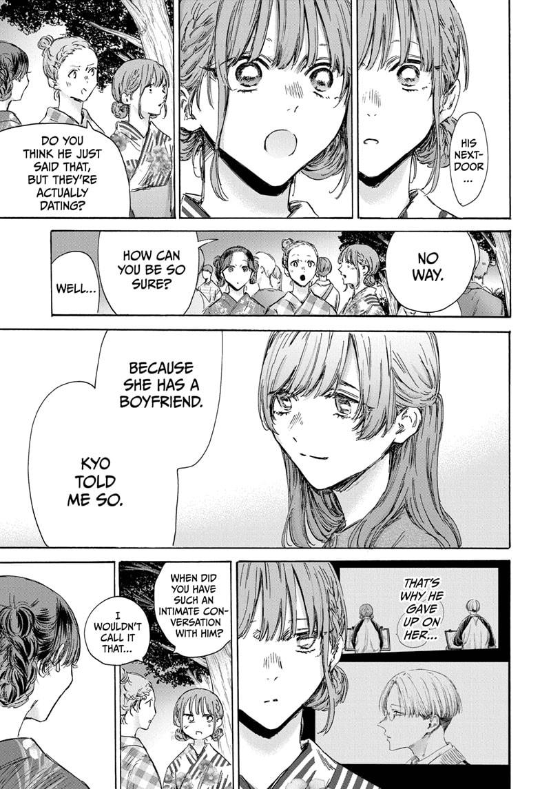 Read Blue Box ENGLISH Manga Online