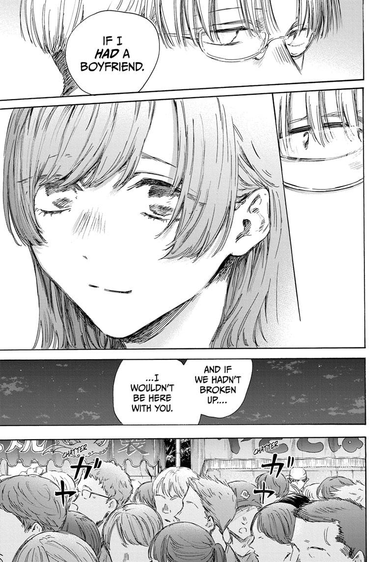 Read Blue Box ENGLISH Manga Online