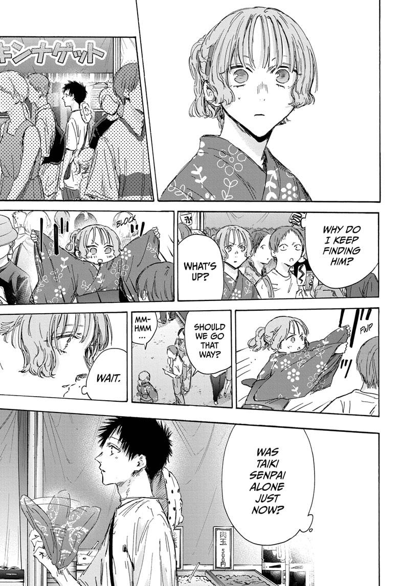 Read Blue Box ENGLISH Manga Online