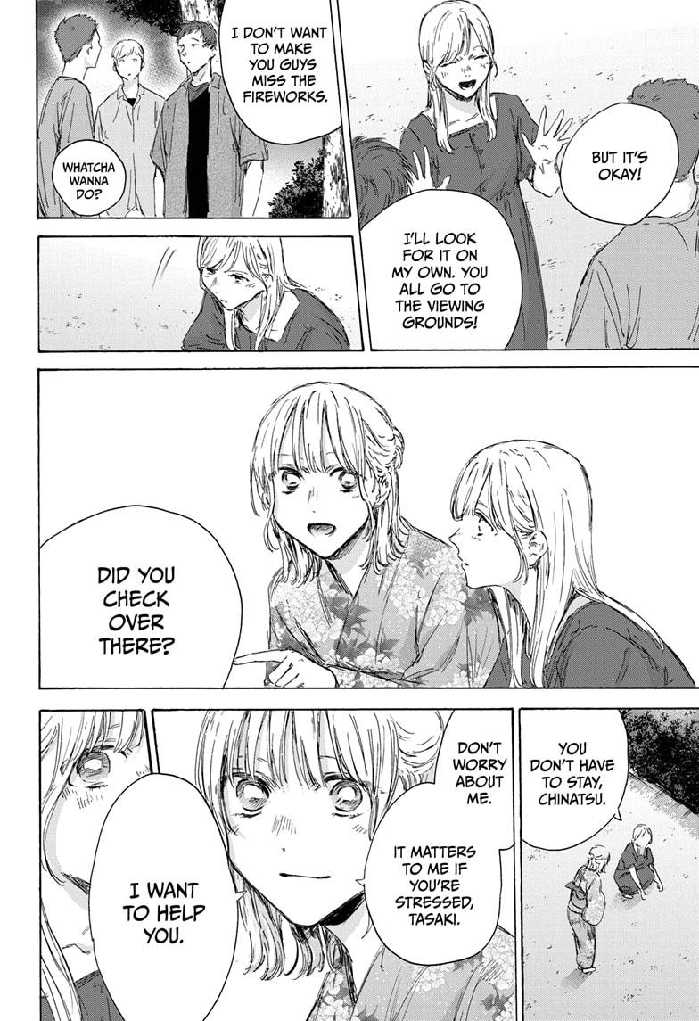 Read Blue Box ENGLISH Manga Online