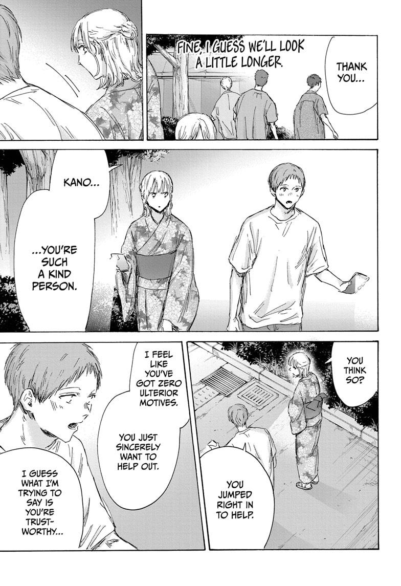 Read Blue Box ENGLISH Manga Online