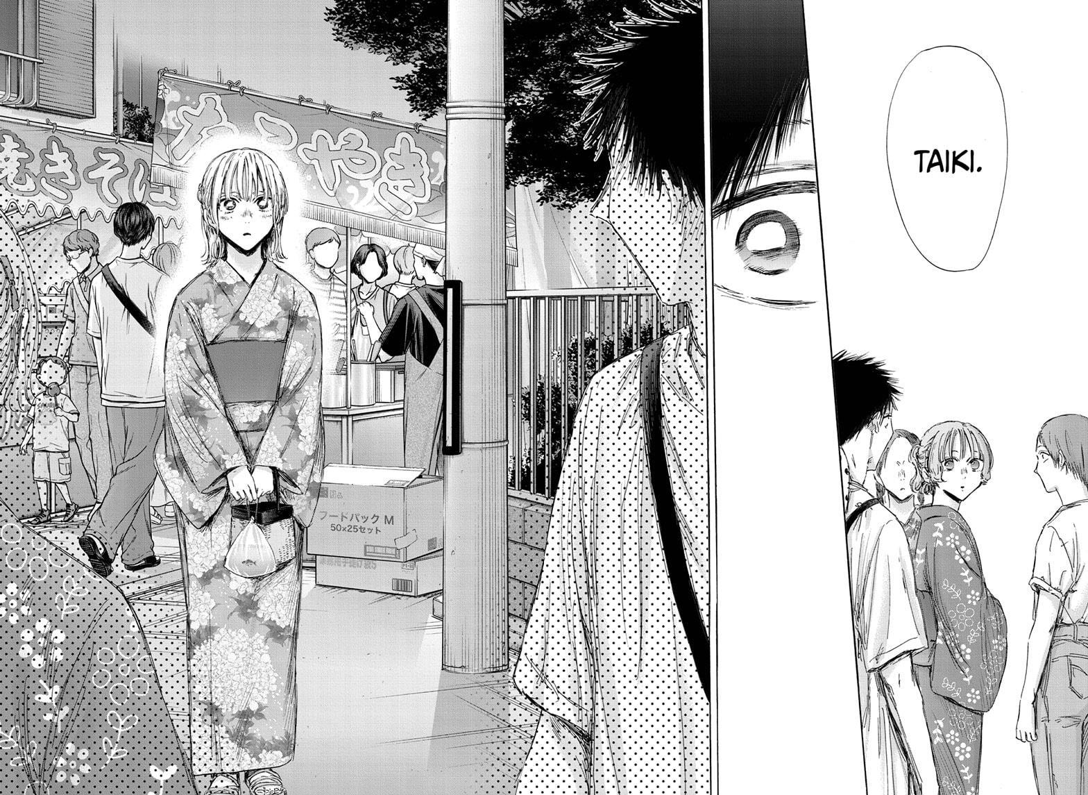 Read Blue Box ENGLISH Manga Online