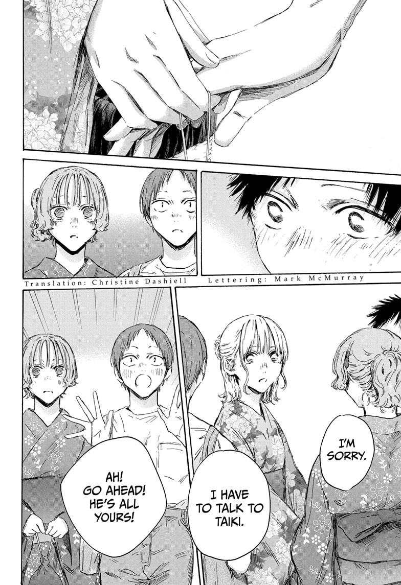 Read Blue Box ENGLISH Manga Online