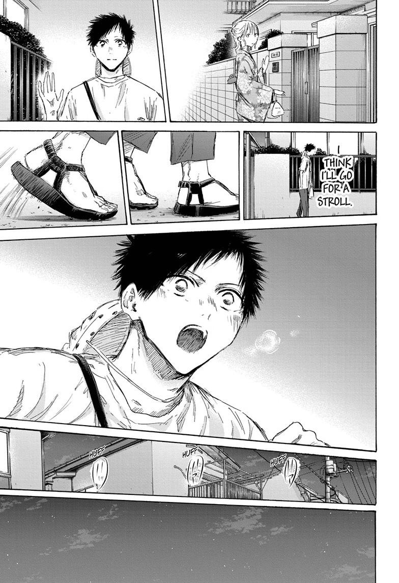 Read Blue Box ENGLISH Manga Online