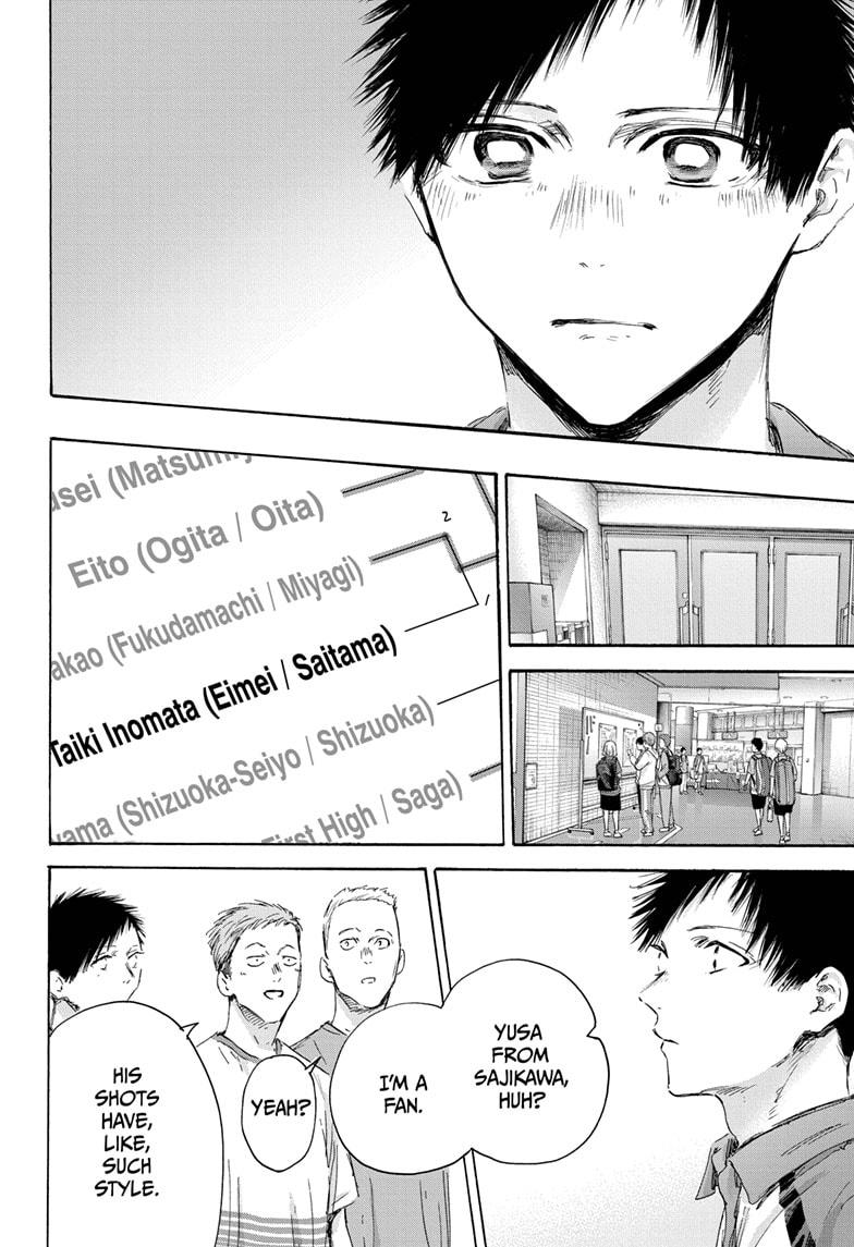 Read Blue Box ENGLISH Manga Online