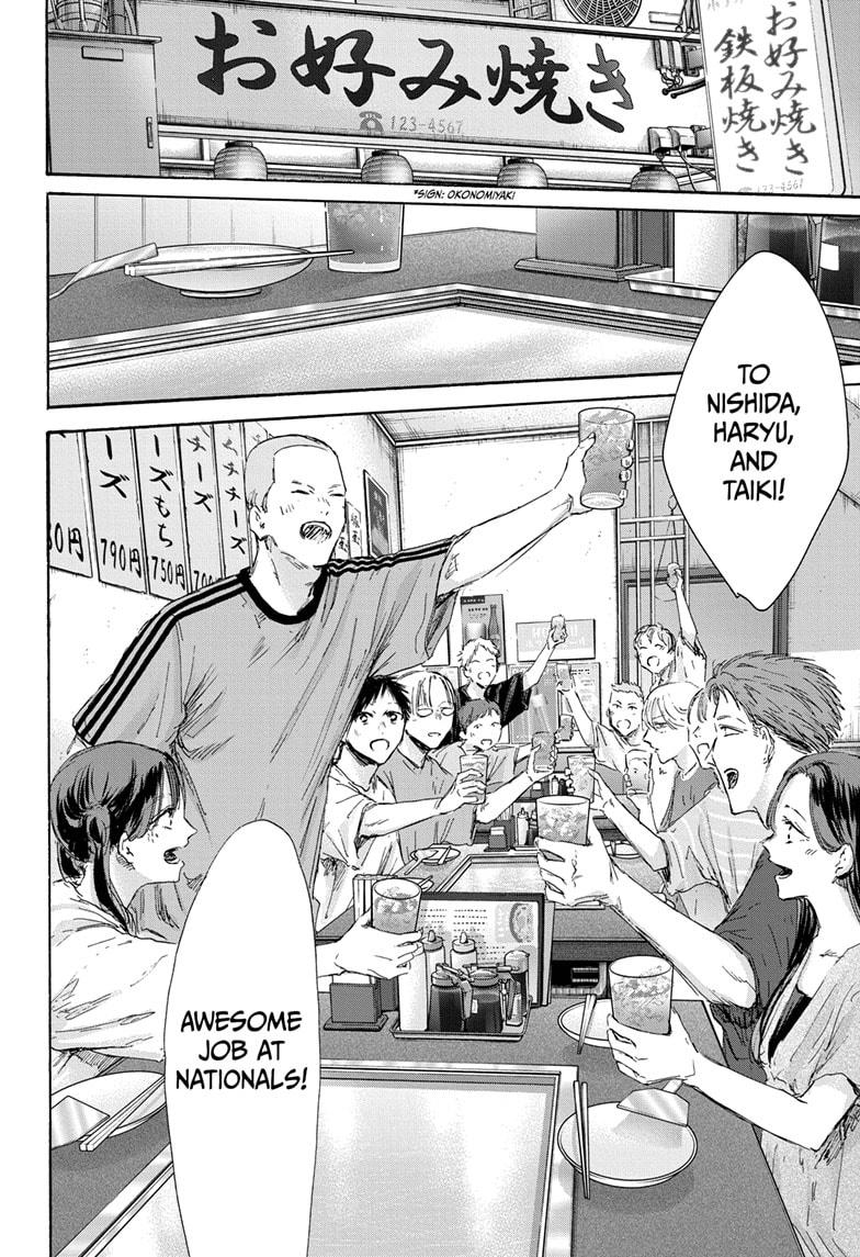 Read Blue Box ENGLISH Manga Online