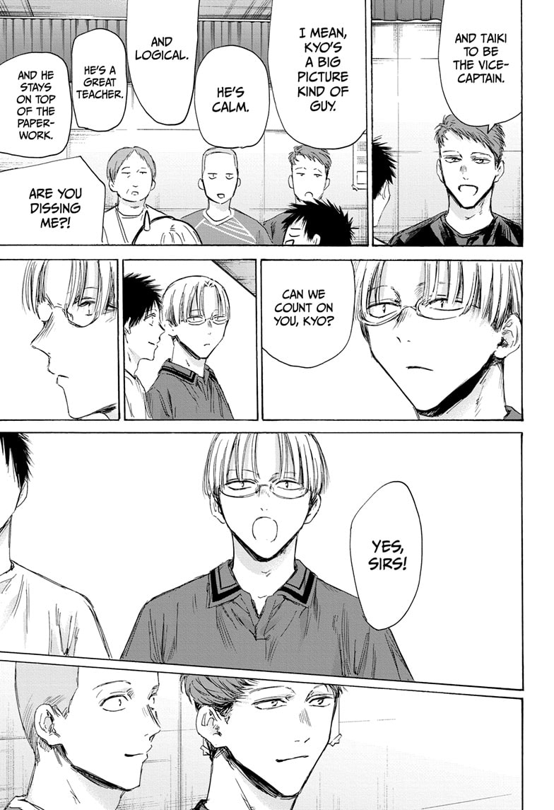 Read Blue Box ENGLISH Manga Online