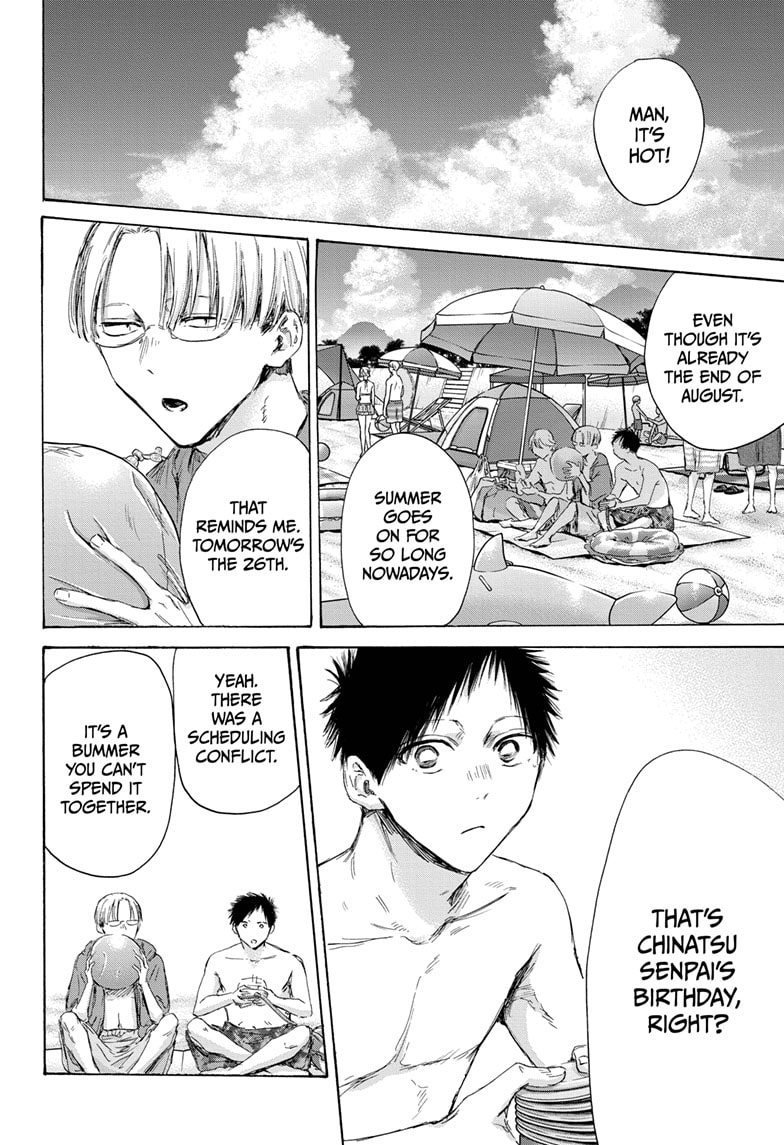 Read Blue Box ENGLISH Manga Online