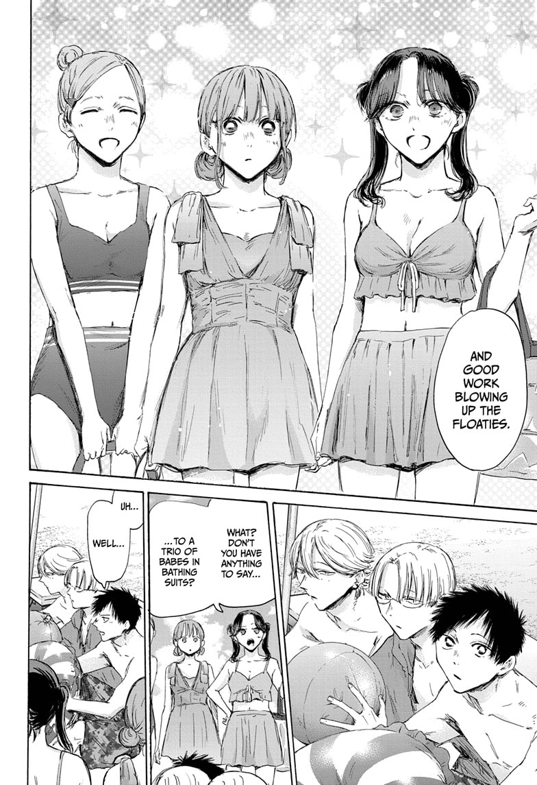 Read Blue Box ENGLISH Manga Online