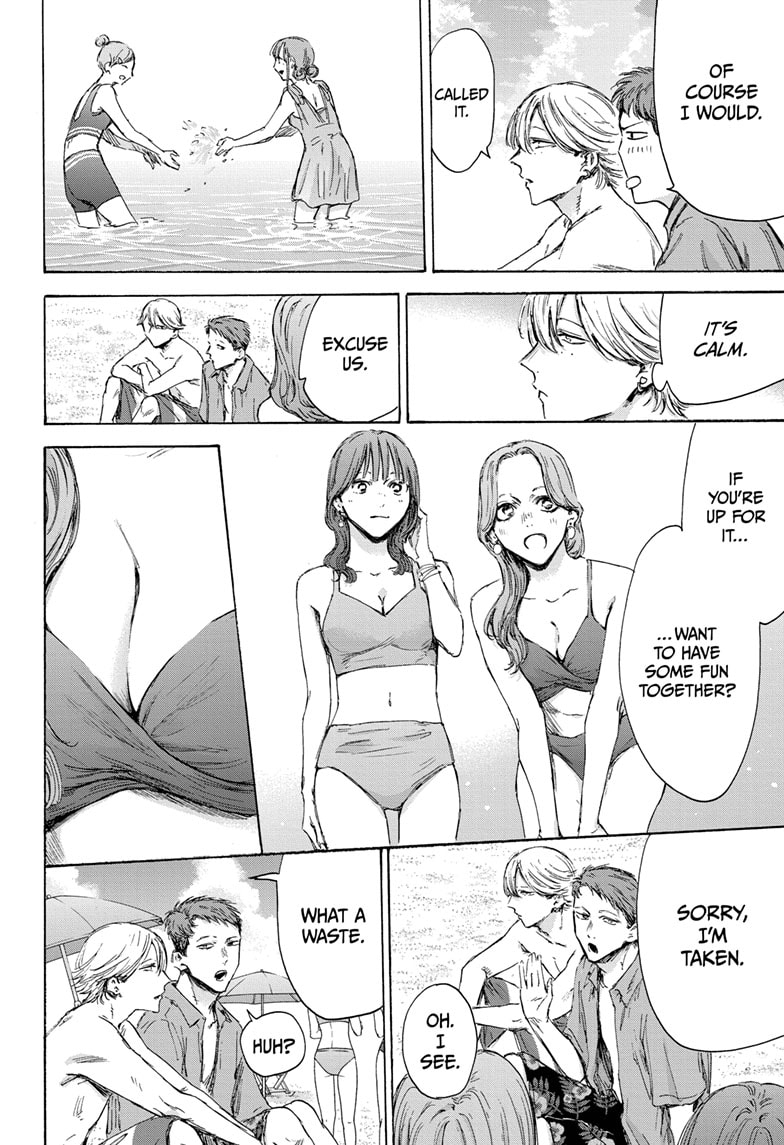 Read Blue Box ENGLISH Manga Online