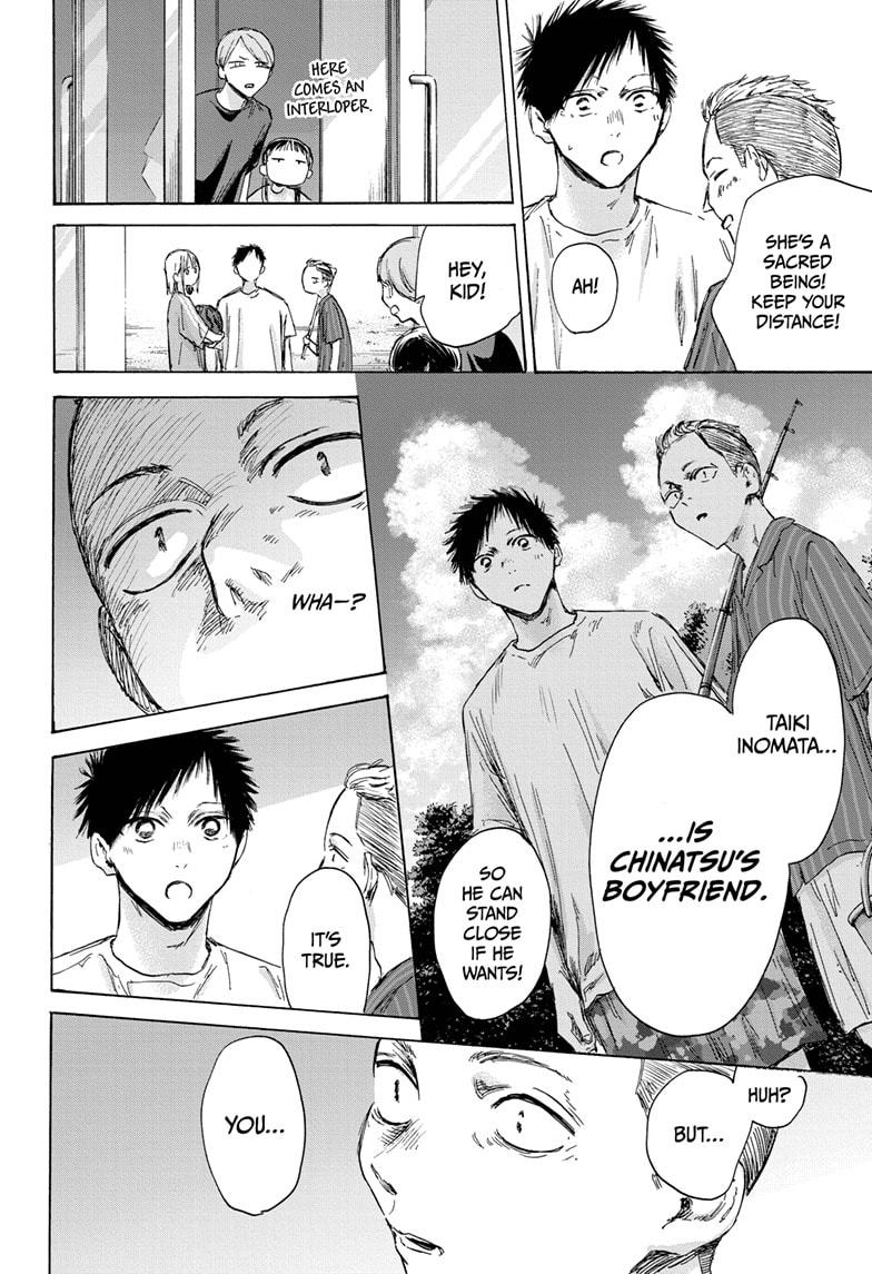 Read Blue Box ENGLISH Manga Online