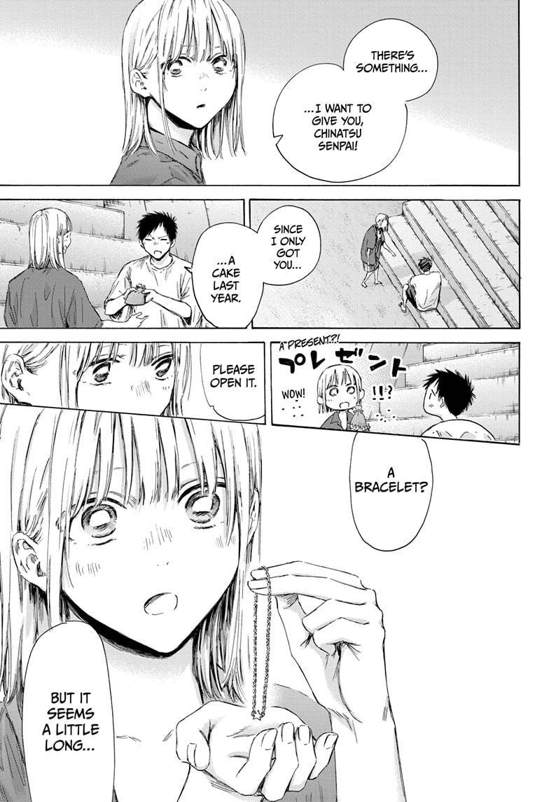 Read Blue Box ENGLISH Manga Online