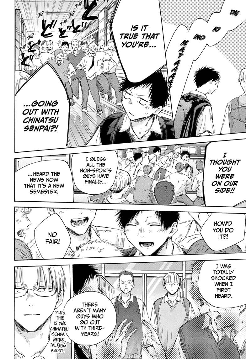 Read Blue Box ENGLISH Manga Online