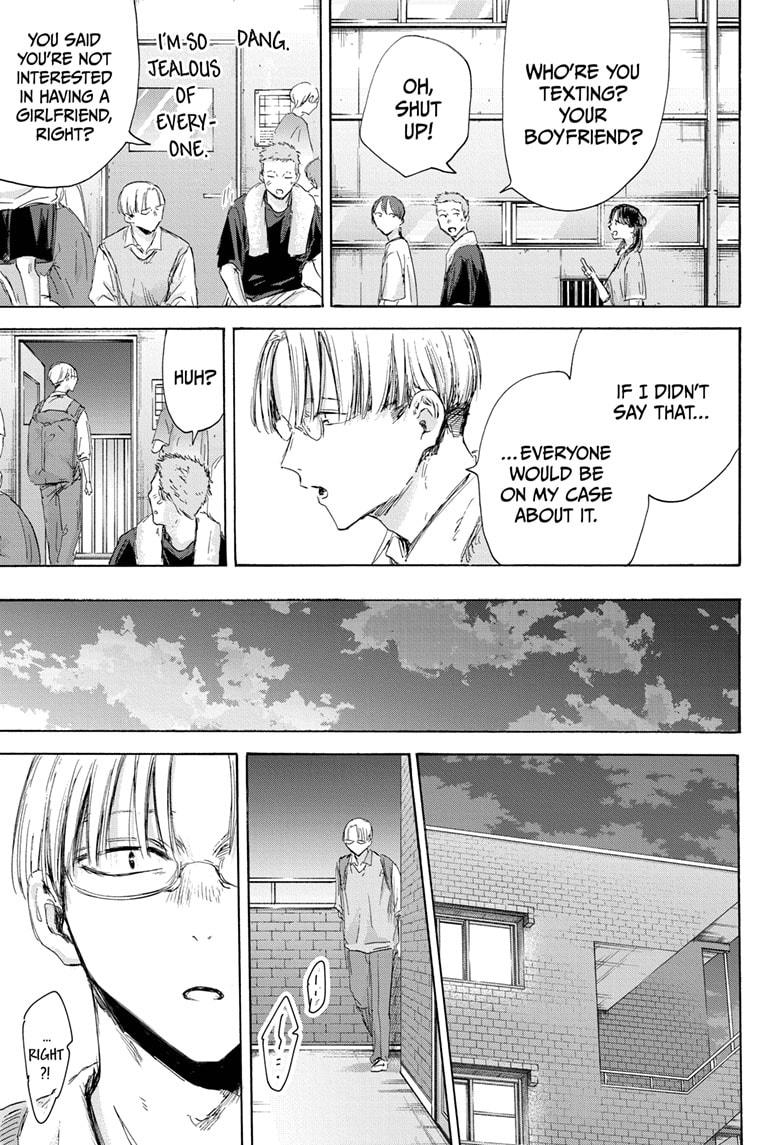 Read Blue Box ENGLISH Manga Online