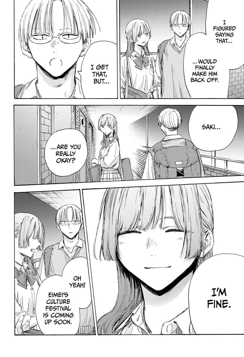 Read Blue Box ENGLISH Manga Online