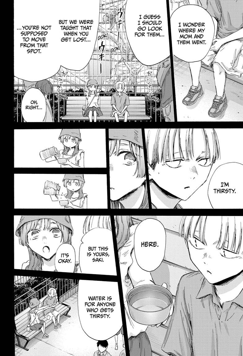 Read Blue Box ENGLISH Manga Online