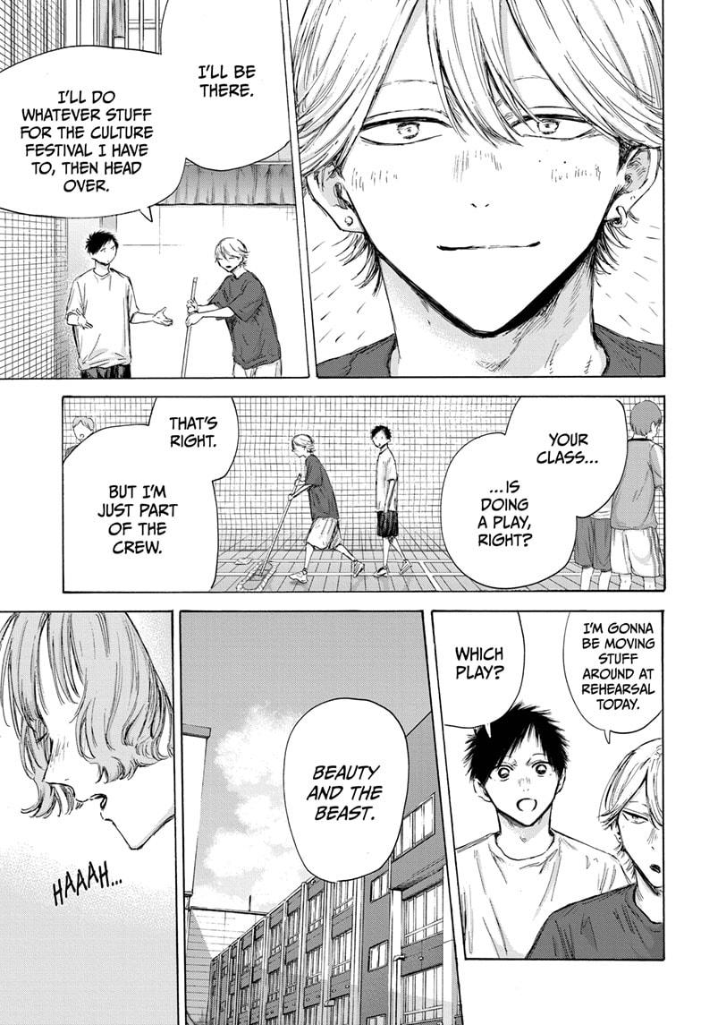 Read Blue Box ENGLISH Manga Online