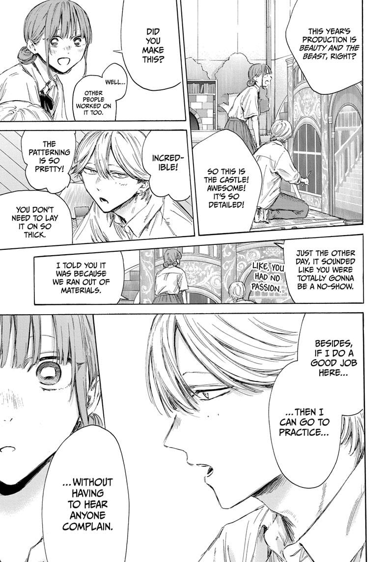 Read Blue Box ENGLISH Manga Online