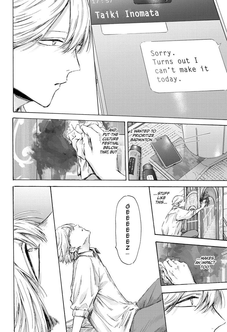 Read Blue Box ENGLISH Manga Online