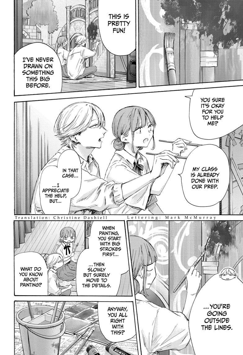 Read Blue Box ENGLISH Manga Online