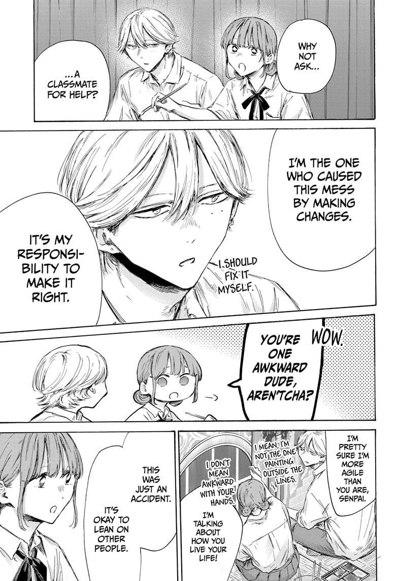 Read Blue Box ENGLISH Manga Online