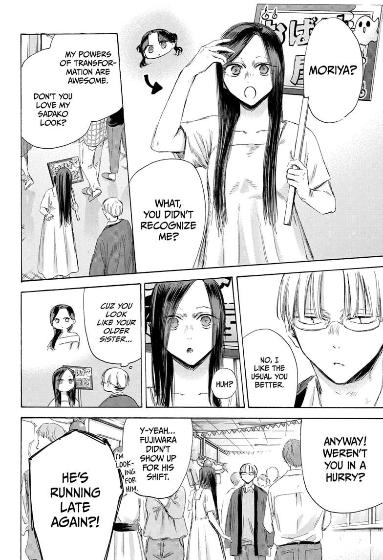 Read Blue Box ENGLISH Manga Online