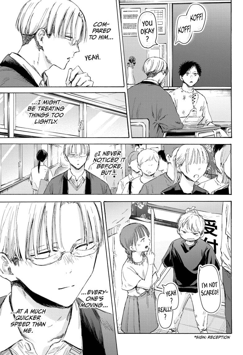 Read Blue Box ENGLISH Manga Online