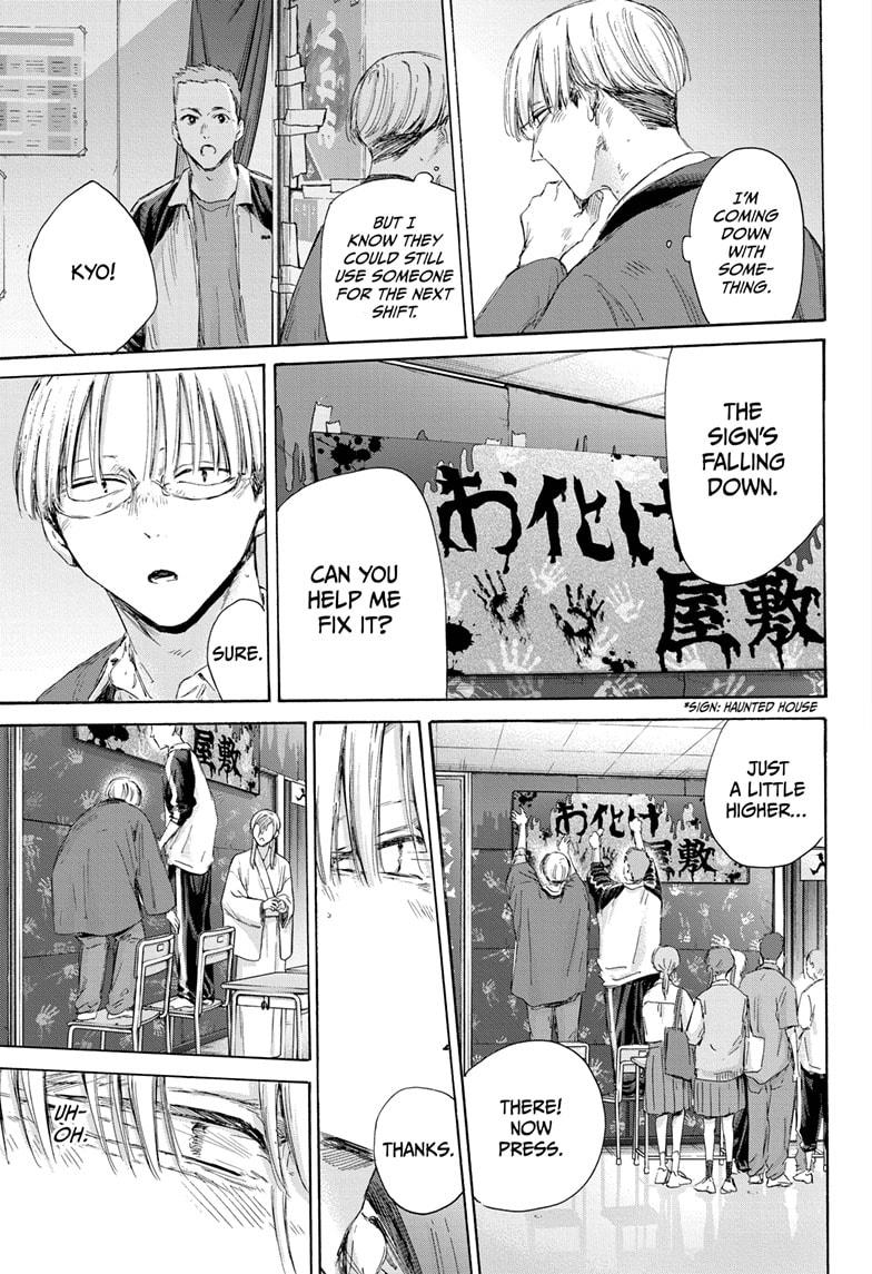 Read Blue Box ENGLISH Manga Online