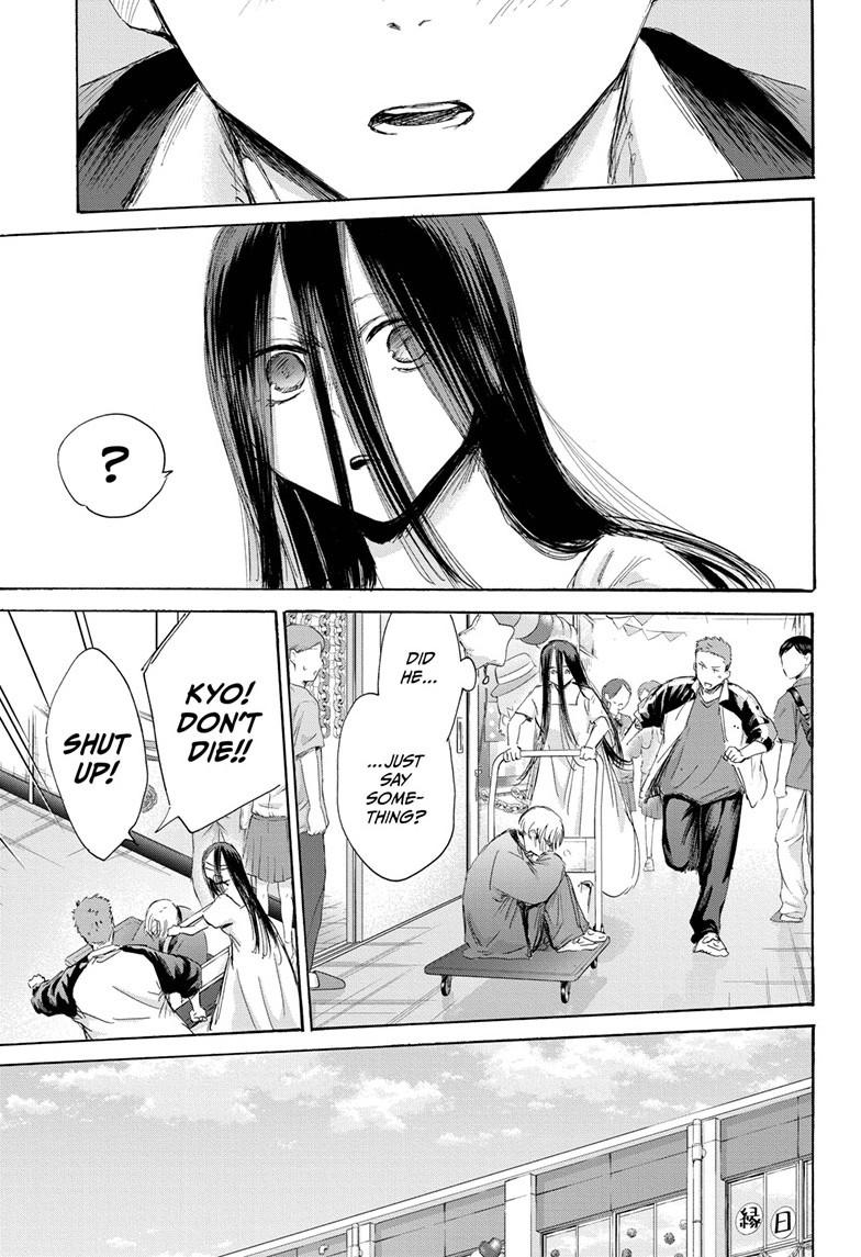 Read Blue Box ENGLISH Manga Online