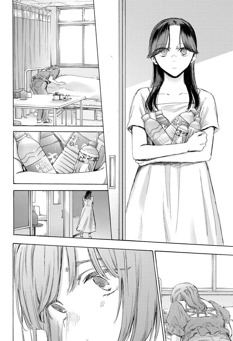 Read Blue Box ENGLISH Manga Online