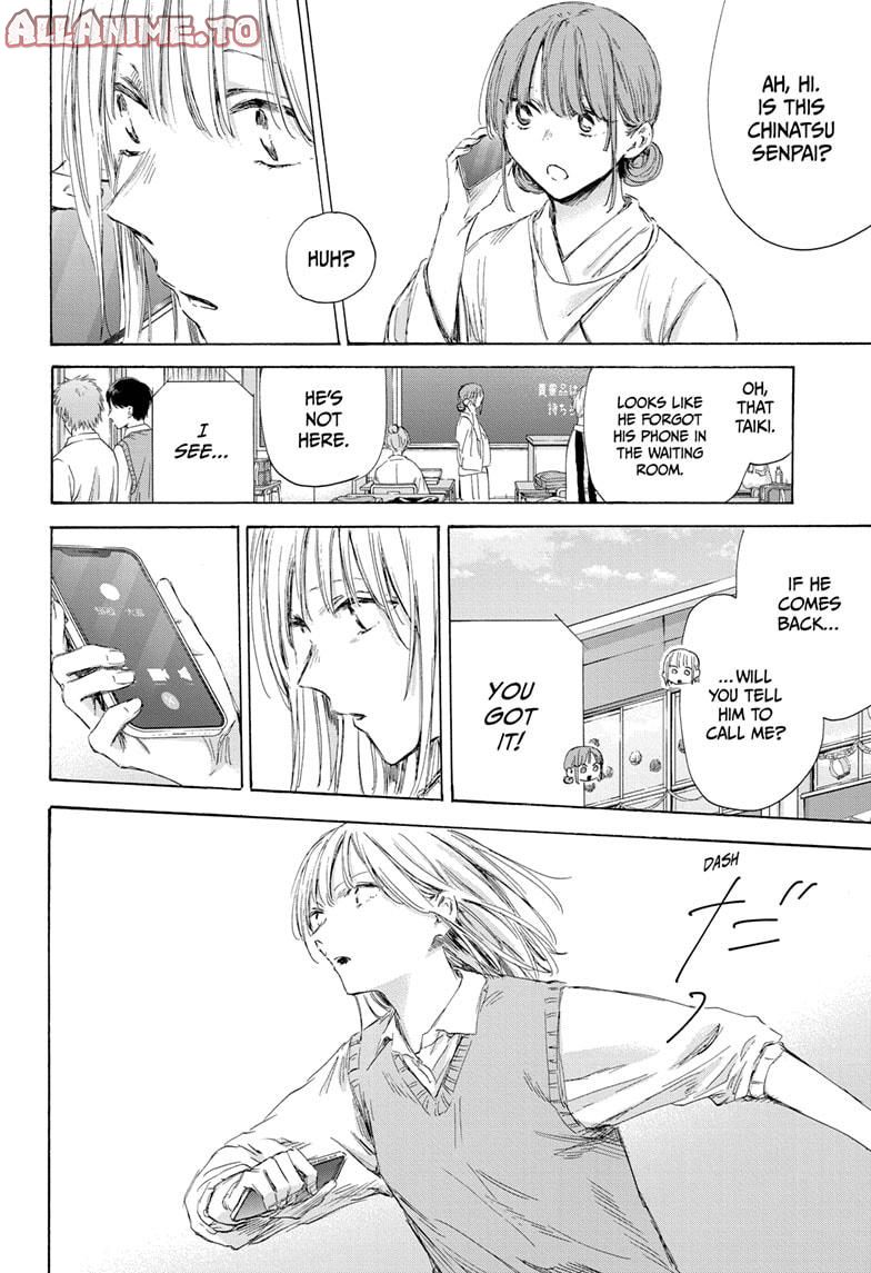 Read Blue Box ENGLISH Manga Online