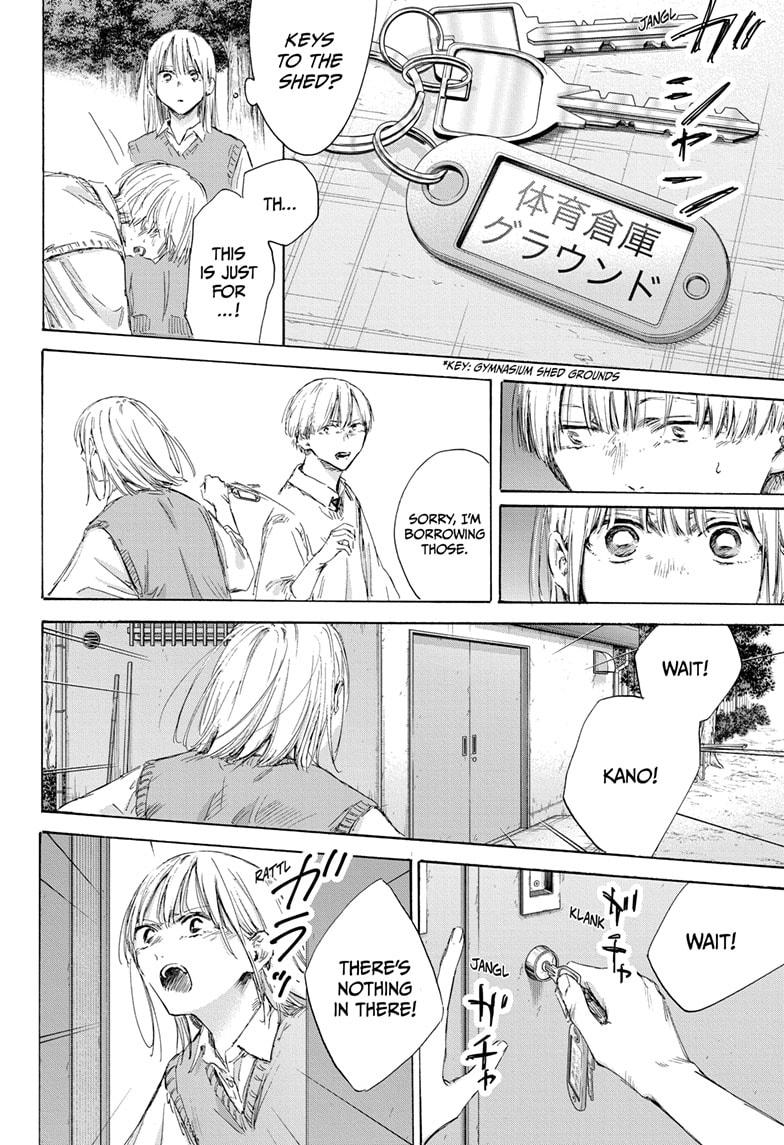 Read Blue Box ENGLISH Manga Online