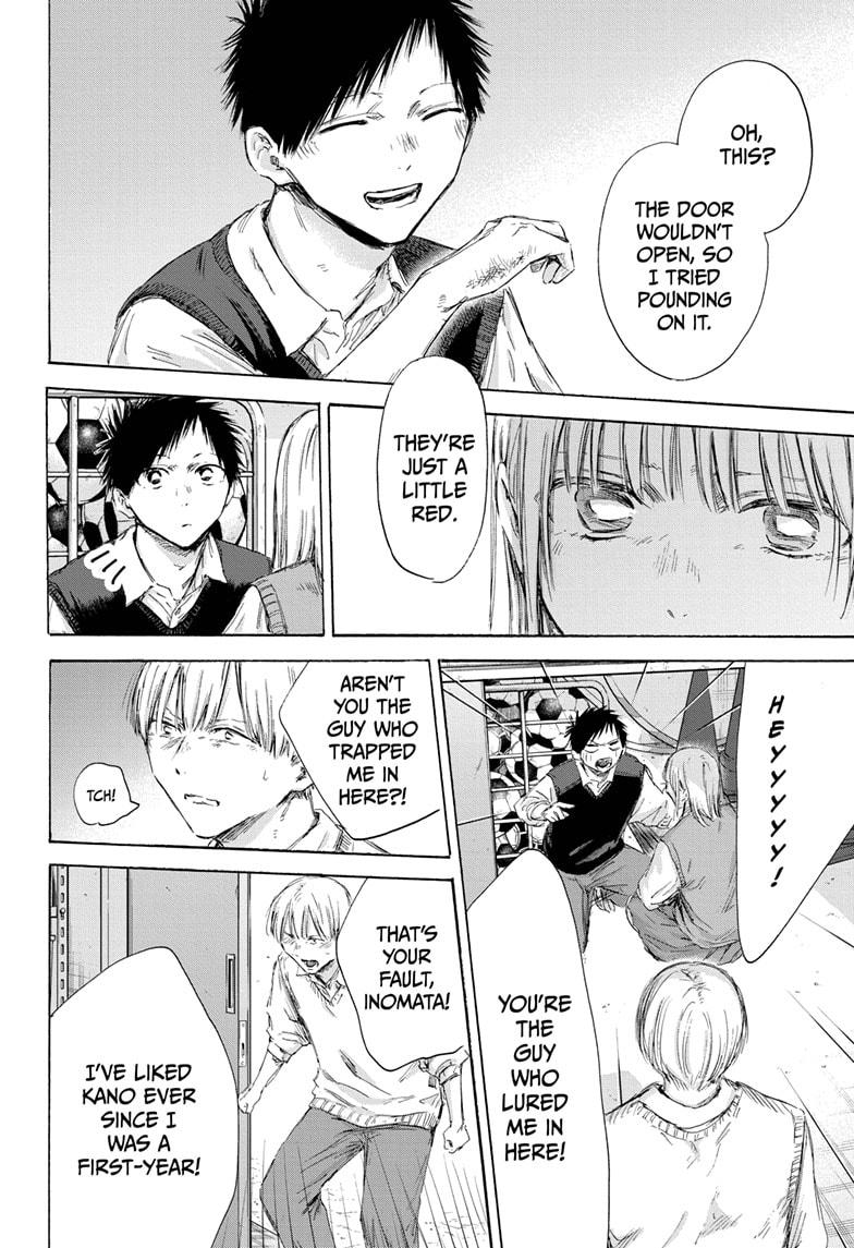 Read Blue Box ENGLISH Manga Online