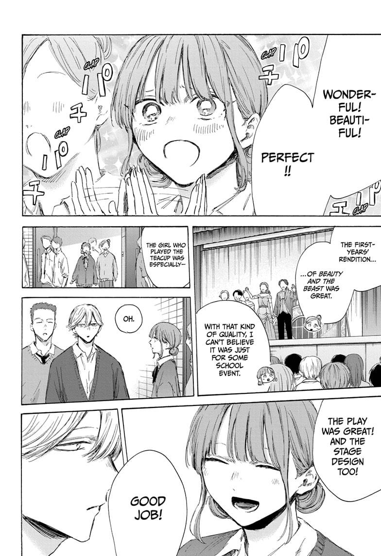 Read Blue Box ENGLISH Manga Online