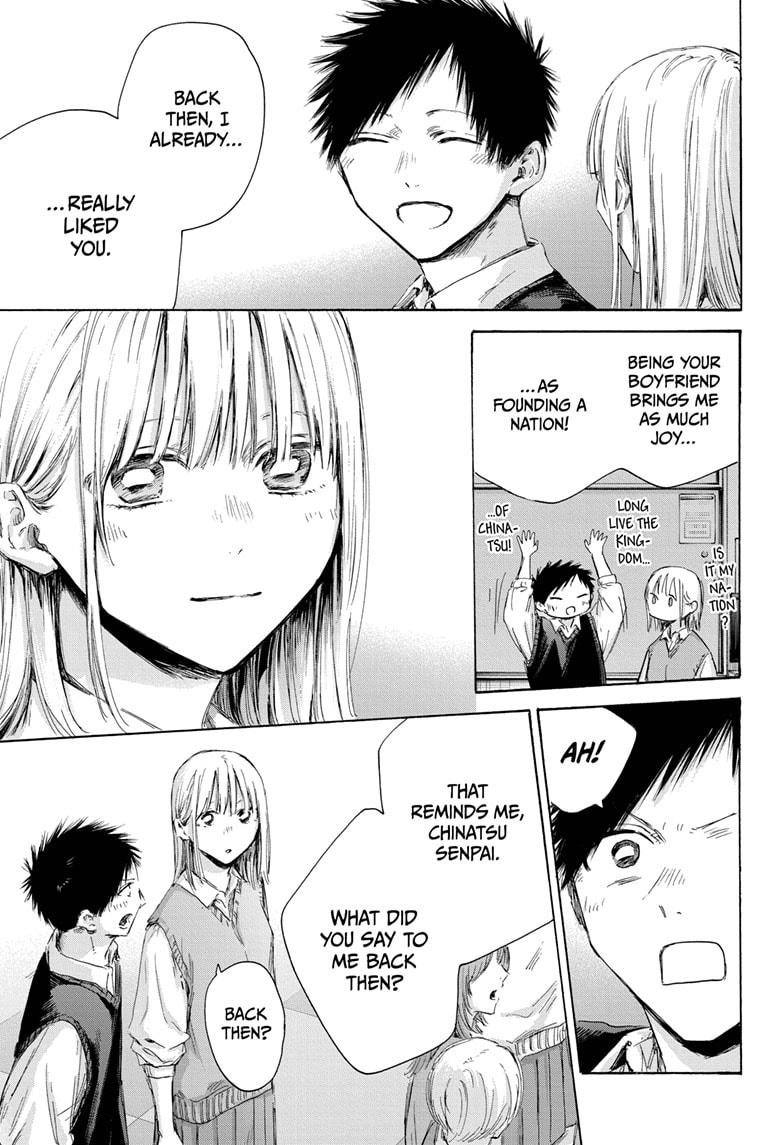 Read Blue Box ENGLISH Manga Online