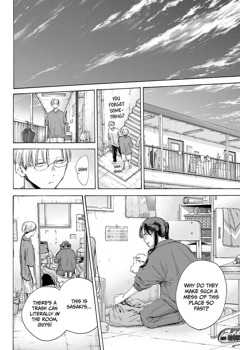 Read Blue Box ENGLISH Manga Online