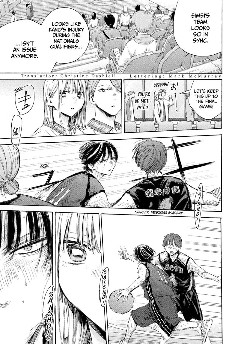 Read Blue Box ENGLISH Manga Online