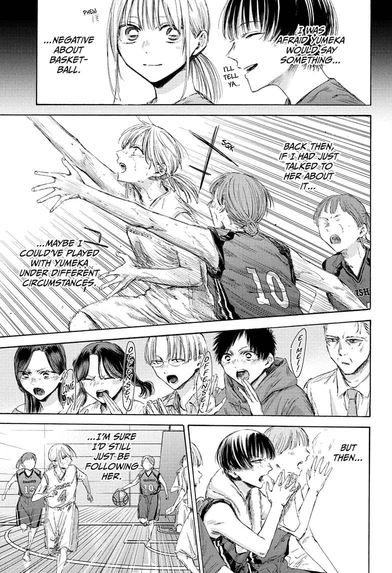 Read Blue Box ENGLISH Manga Online