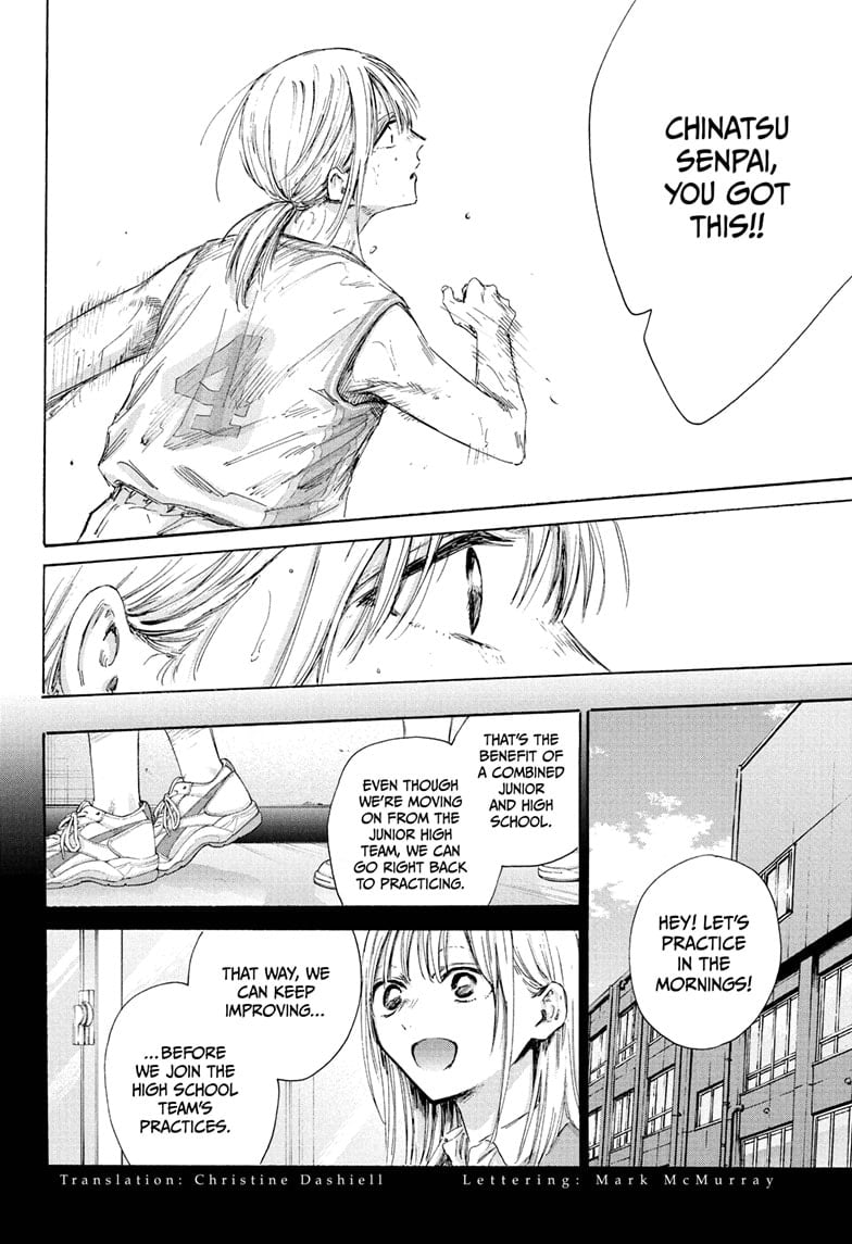 Read Blue Box ENGLISH Manga Online